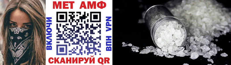 наркошоп  Конаково  АМФ VHQ 