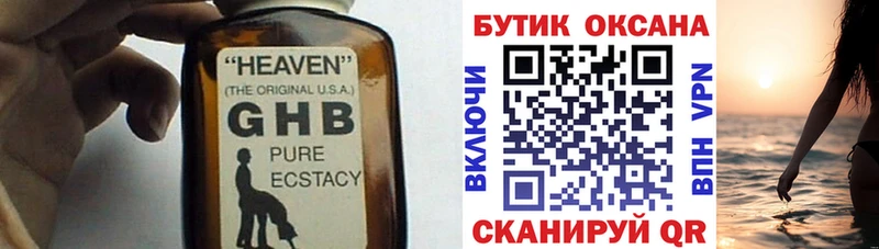 БУТИРАТ BDO 33% Конаково