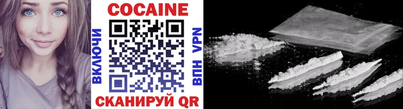 Cocaine Перу Конаково