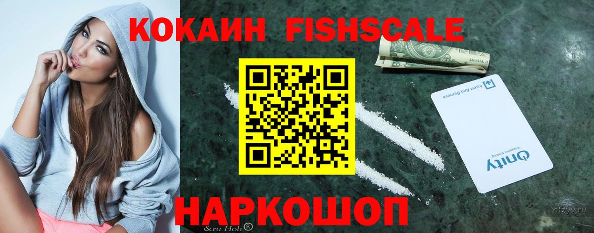 КОКАИН Боливия  COCAIN  Конаково  Кокаин Боливия  Вход с VPN 