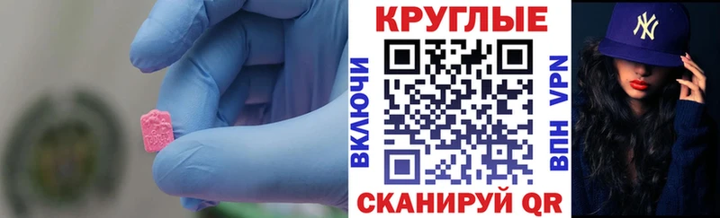 ЭКСТАЗИ ешки  хочу наркоту  Конаково 