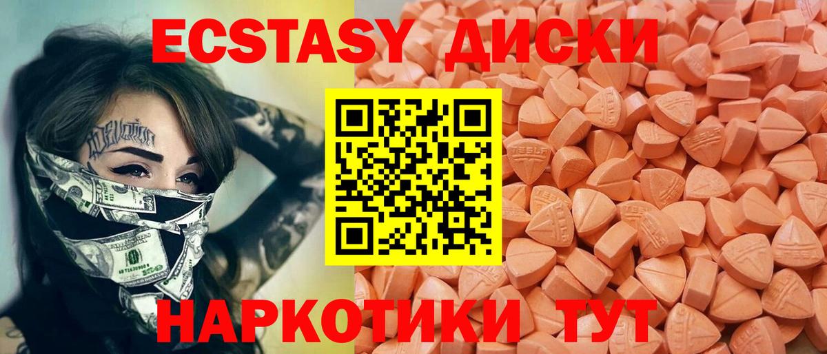 Экстази  где можно купить   Конаково  ЭКСТАЗИ бентли  ЭКСТАЗИ MDMA  Вход с VPN 