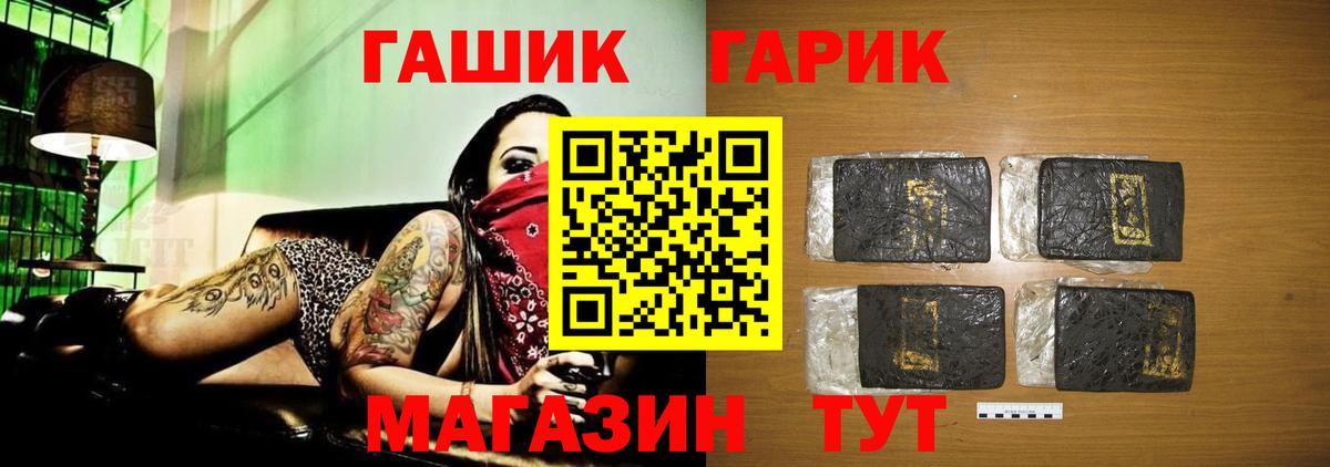 Гашиш AMNESIA HAZE  как найти закладки  Конаково  Гашиш  ГАШ убойный  Вход с VPN 