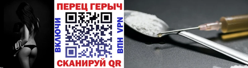 ГЕРОИН хмурый  где найти   Конаково 
