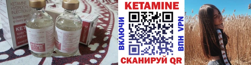 КЕТАМИН VHQ  мега ссылка  Конаково 