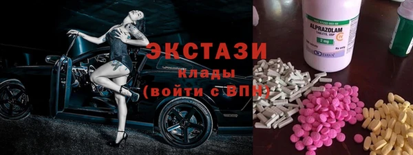 мефедрон VHQ Зеленокумск