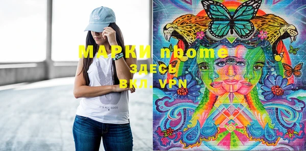 кокаин VHQ Заволжск
