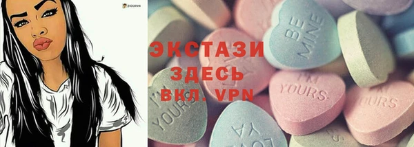 прущий лед Зеленодольск