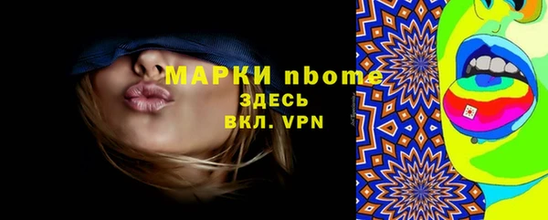 прущий лед Зеленодольск