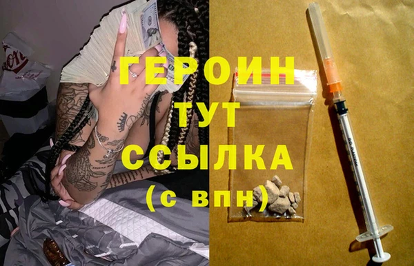 мефедрон VHQ Зеленокумск