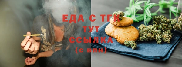 соль ск Зерноград