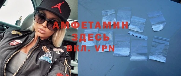 скорость mdpv Ступино