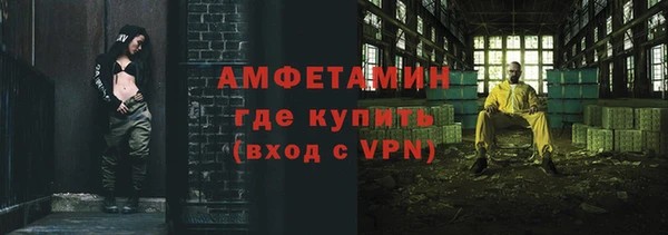 соль ск Зерноград