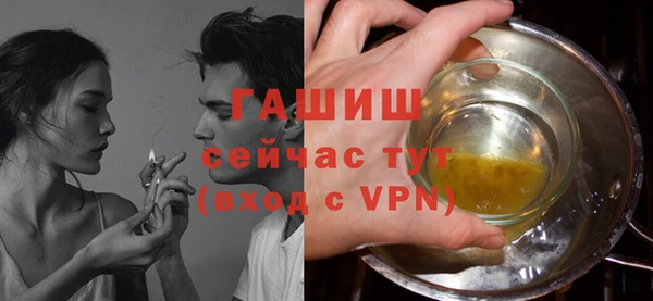 мефедрон VHQ Зеленокумск