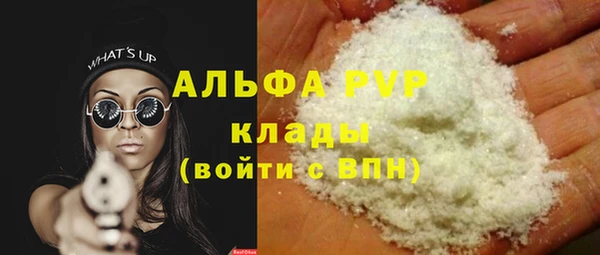 соль ск Зерноград