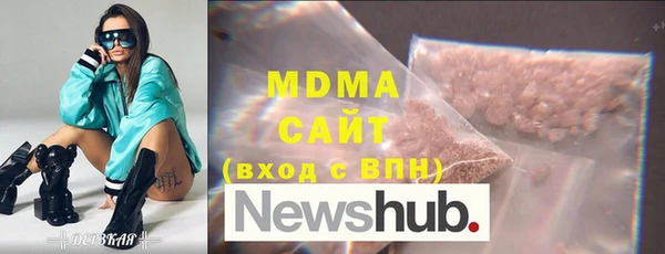 мефедрон VHQ Зеленокумск