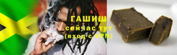 мефедрон VHQ Зеленокумск