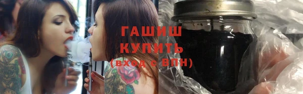 мефедрон VHQ Зеленокумск