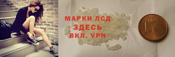 прущий лед Зеленодольск