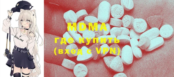 мефедрон VHQ Зеленокумск