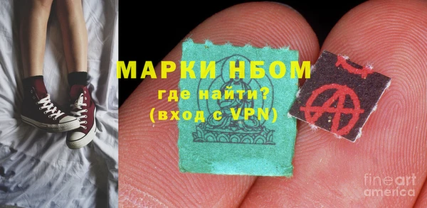 мефедрон VHQ Зеленокумск