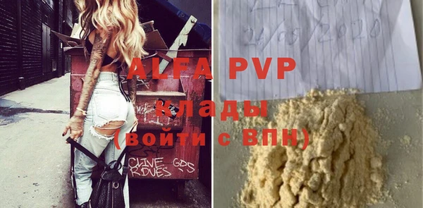 a pvp Заволжье