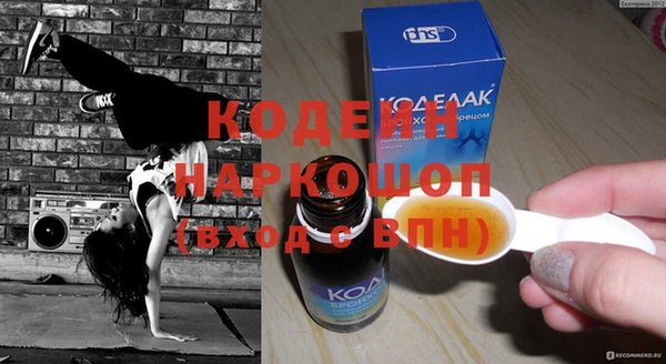 кокаин VHQ Заволжск