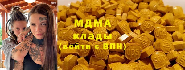 прущий лед Зеленодольск