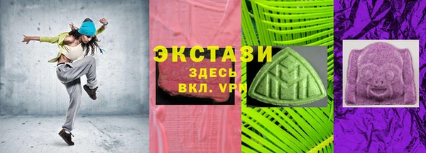 мефедрон VHQ Зеленокумск