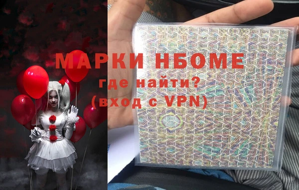 прущий лед Зеленодольск