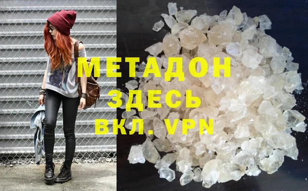 мефедрон VHQ Зеленокумск