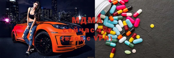мефедрон VHQ Зеленокумск