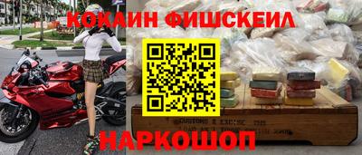 кокаин перу Гусев