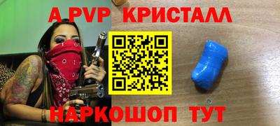 кокаин перу Гусев