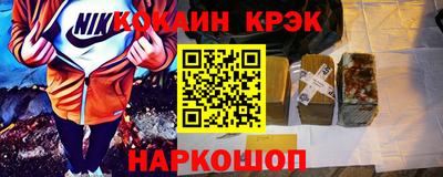 марихуана Гусь-Хрустальный