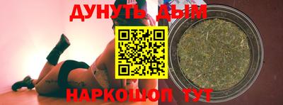 марихуана Гусь-Хрустальный