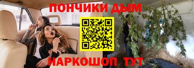 марихуана Гусь-Хрустальный