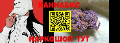 дистиллят марихуана Гусиноозёрск