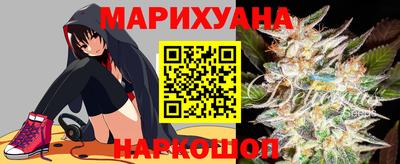дистиллят марихуана Гусиноозёрск