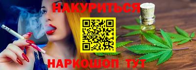 марихуана Гусь-Хрустальный