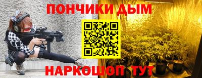 марихуана Гусь-Хрустальный