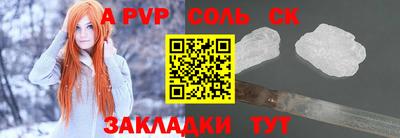 марихуана Гусь-Хрустальный