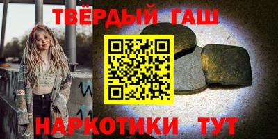 кокаин перу Гусев