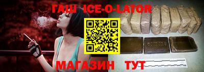 марихуана Гусь-Хрустальный