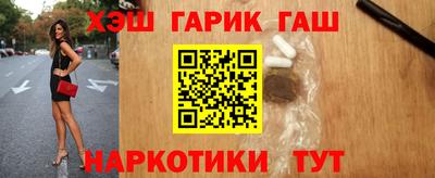 дистиллят марихуана Гусиноозёрск