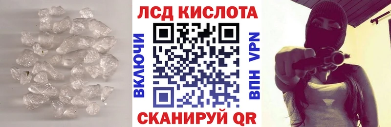 дарк нет Telegram  Конаково  Лсд 25 экстази ecstasy 