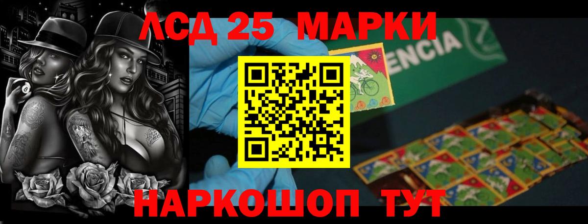 Конаково  LSD-25 экстази кислота  Вход с VPN 