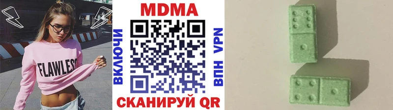 где найти   дарк нет наркотические препараты  МДМА crystal  Конаково 