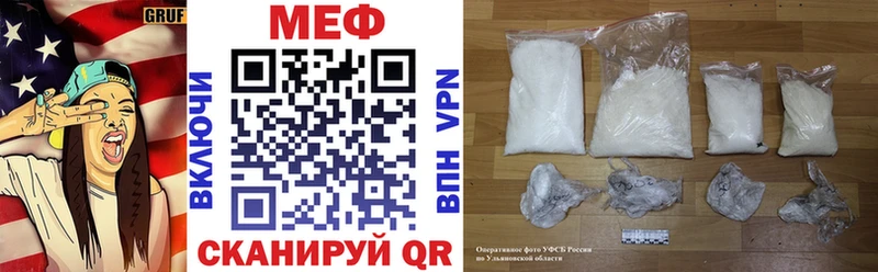 Мефедрон кристаллы Конаково