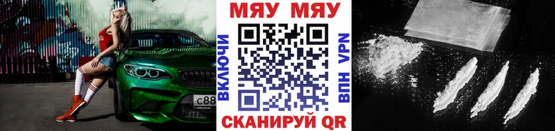 как найти   Конаково  МЕФ VHQ 